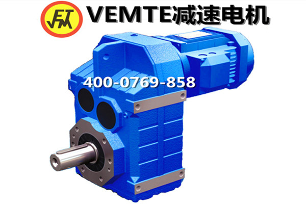 F系列減速機(jī)(水?。? class= F系列減速機(jī)(水?。? /><br />
</div>
</div>
<div id=