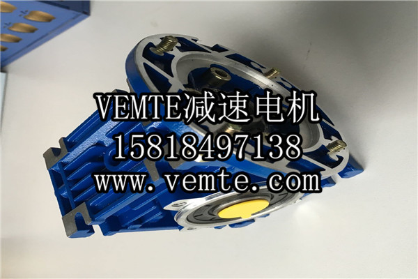 RV減速機(jī)，NMRV減速機(jī),渦輪渦桿減速機(jī) (9)