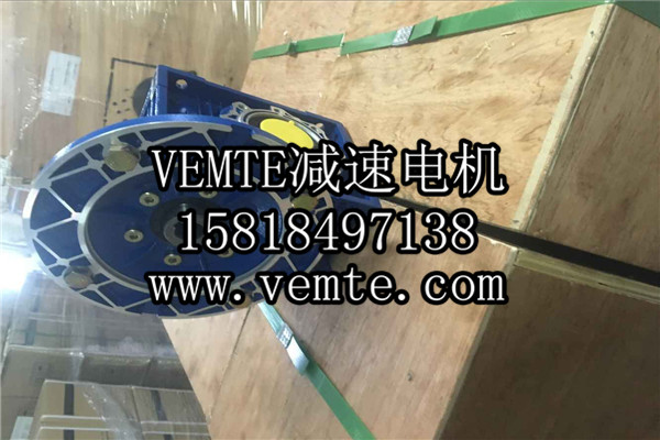 RV減速機(jī)，NMRV減速機(jī),渦輪渦桿減速機(jī) (18)