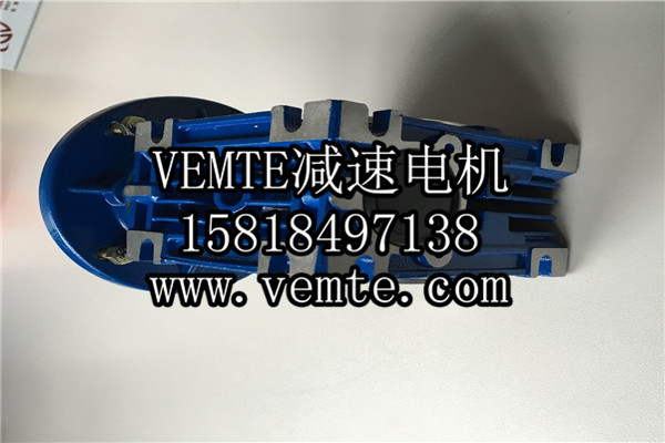 RV減速機，NMRV減速機,渦輪渦桿減速機 (8)