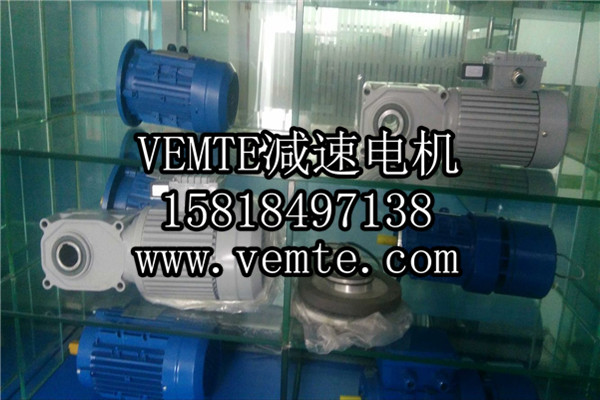HG直交軸減速機(jī)，準(zhǔn)雙曲面斜齒輪減速機(jī),直角減速機(jī),直角減速電機(jī),直交軸減速電機(jī) (1)