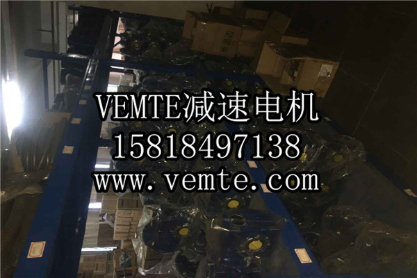 RV減速機，NMRV減速機,渦輪渦桿減速機 (21)