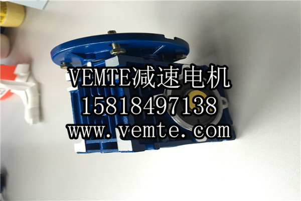 RV減速機，NMRV減速機,渦輪渦桿減速機 (7)