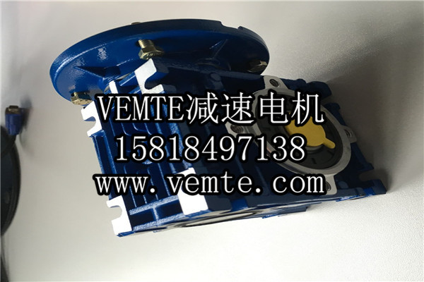 RV減速機(jī)，NMRV減速機(jī),渦輪渦桿減速機(jī) (5)